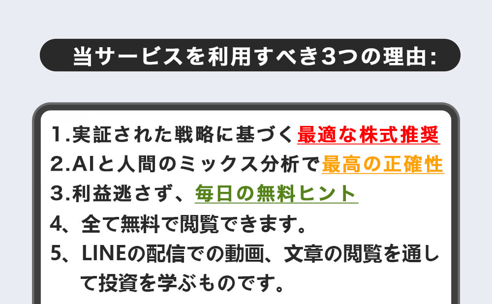 サブバナー